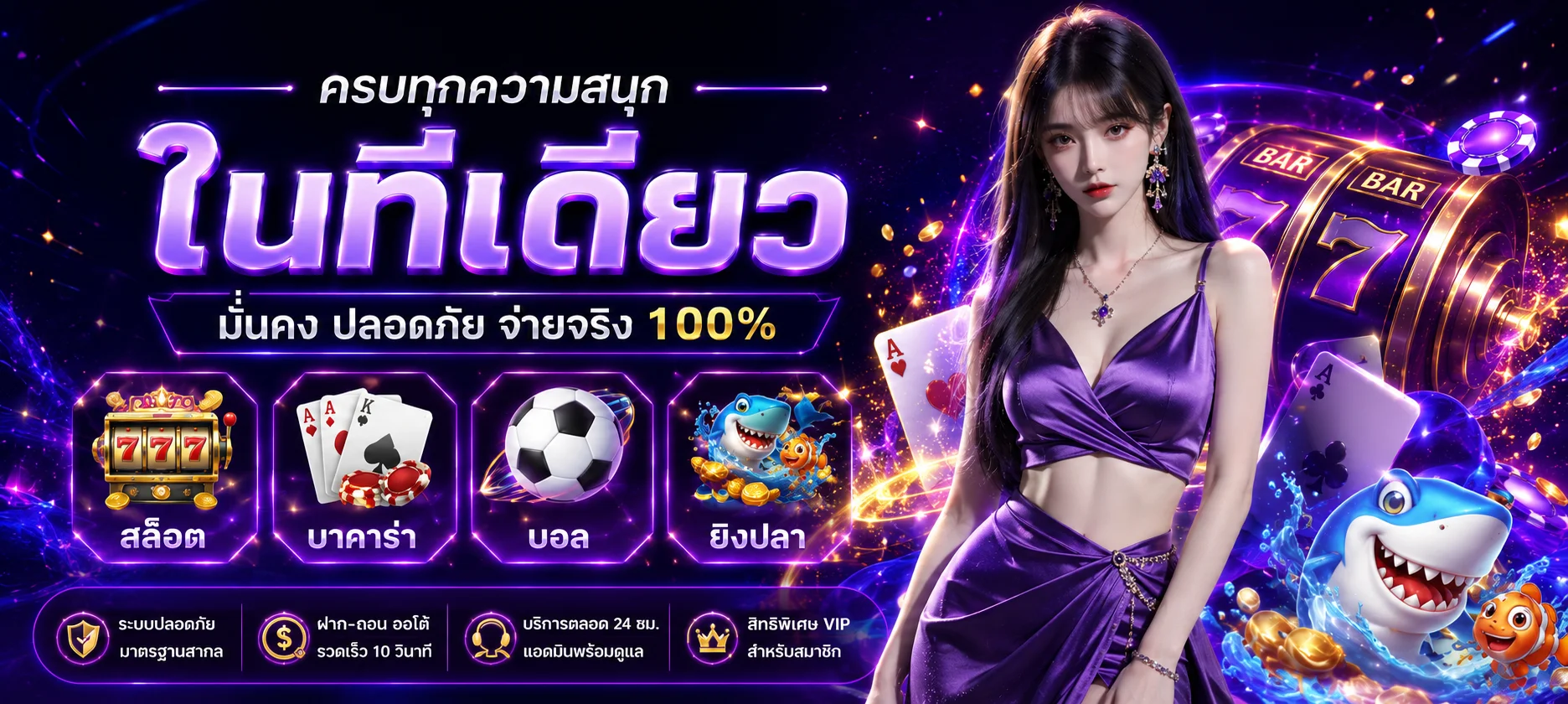 Puntaek77 (ปั่นแตก77) ทางเข้าเว็บตรง สมัครล่าสุด
