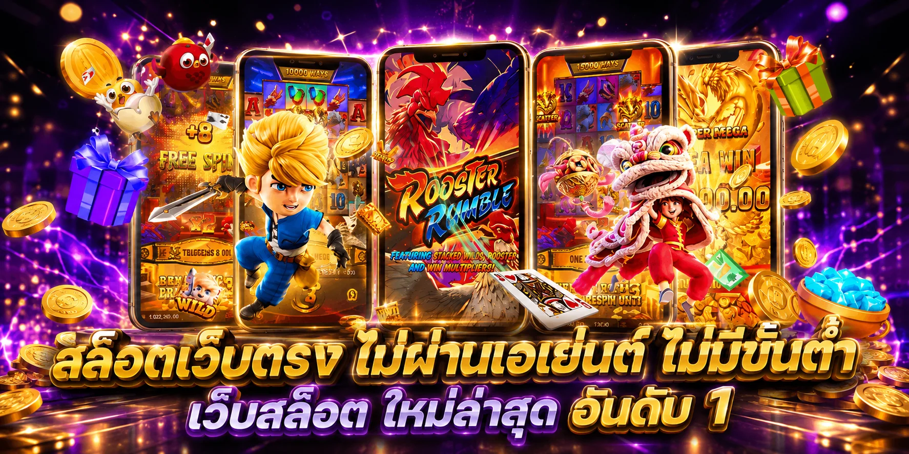 ภาพรวมเว็บ Puntaek77 ทางเข้าเว็บตรงอัปเดตล่าสุด
