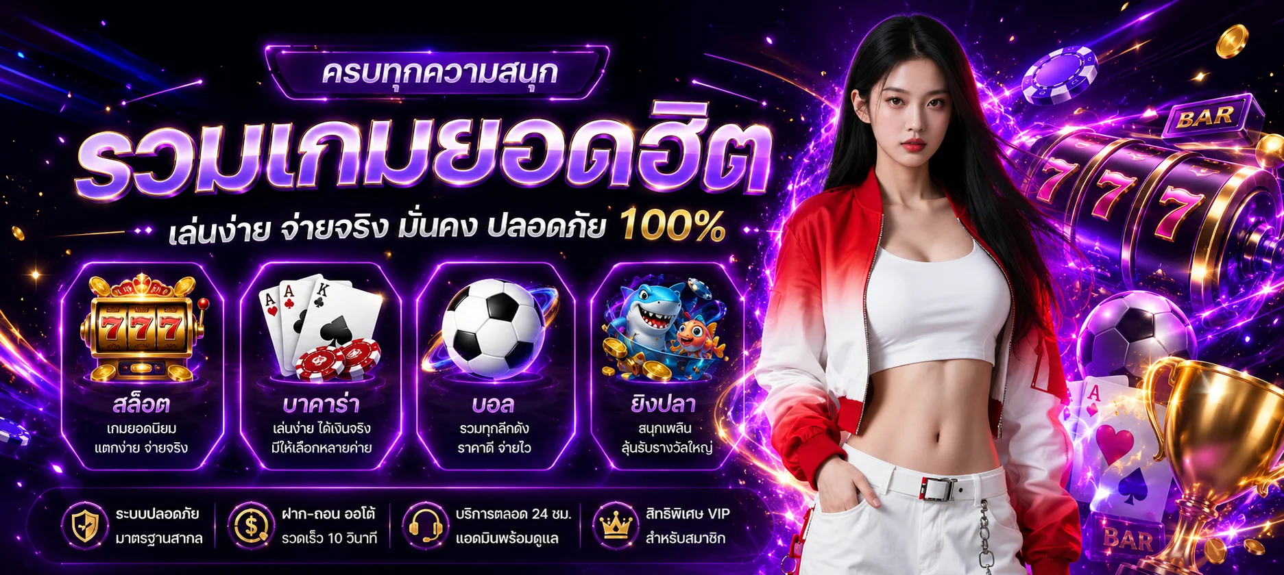 Puntaek77 (ปั่นแตก77) ทางเข้าเว็บตรง สมัครล่าสุด