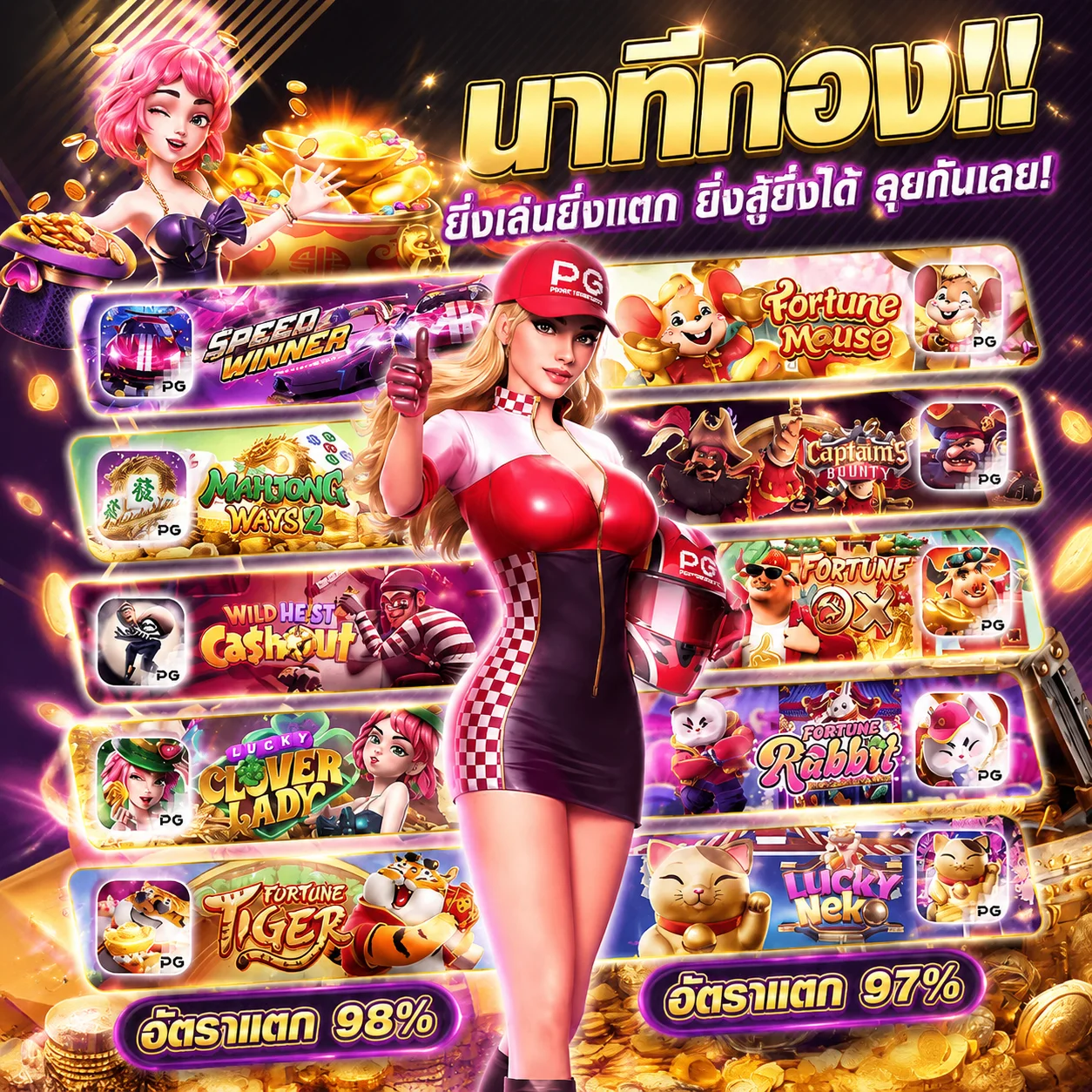 แทงบอลออนไลน์ครบทุกลีกบน Puntaek77