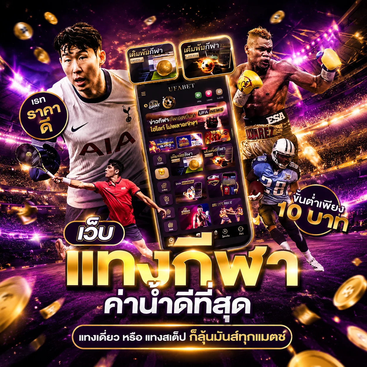 ทดลองเล่น Jili Slot ฟรีบน Puntaek77