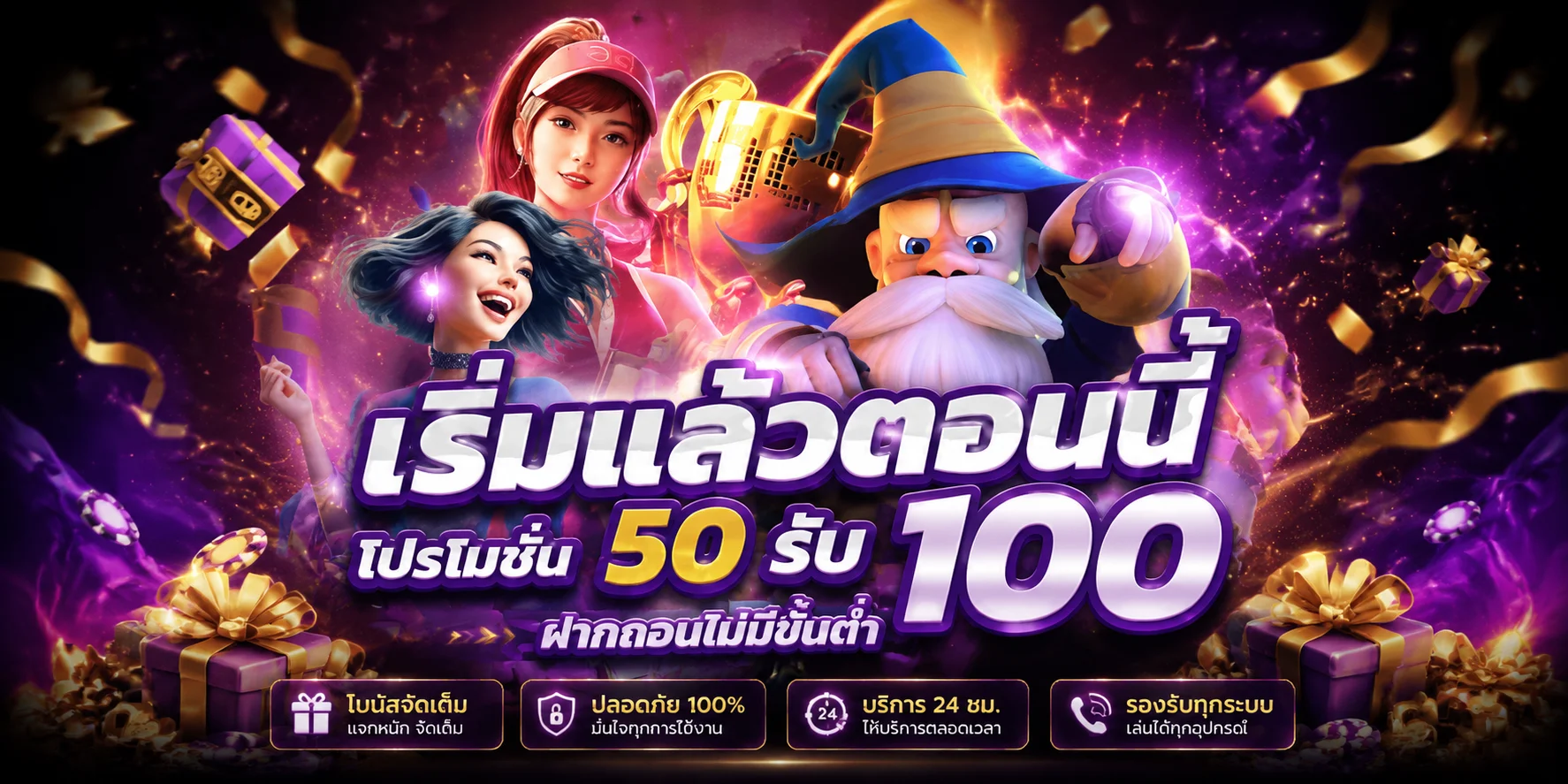 สล็อตออนไลน์ Puntaek77 รวมเกมค่ายดังเล่นได้ทุกค่าย