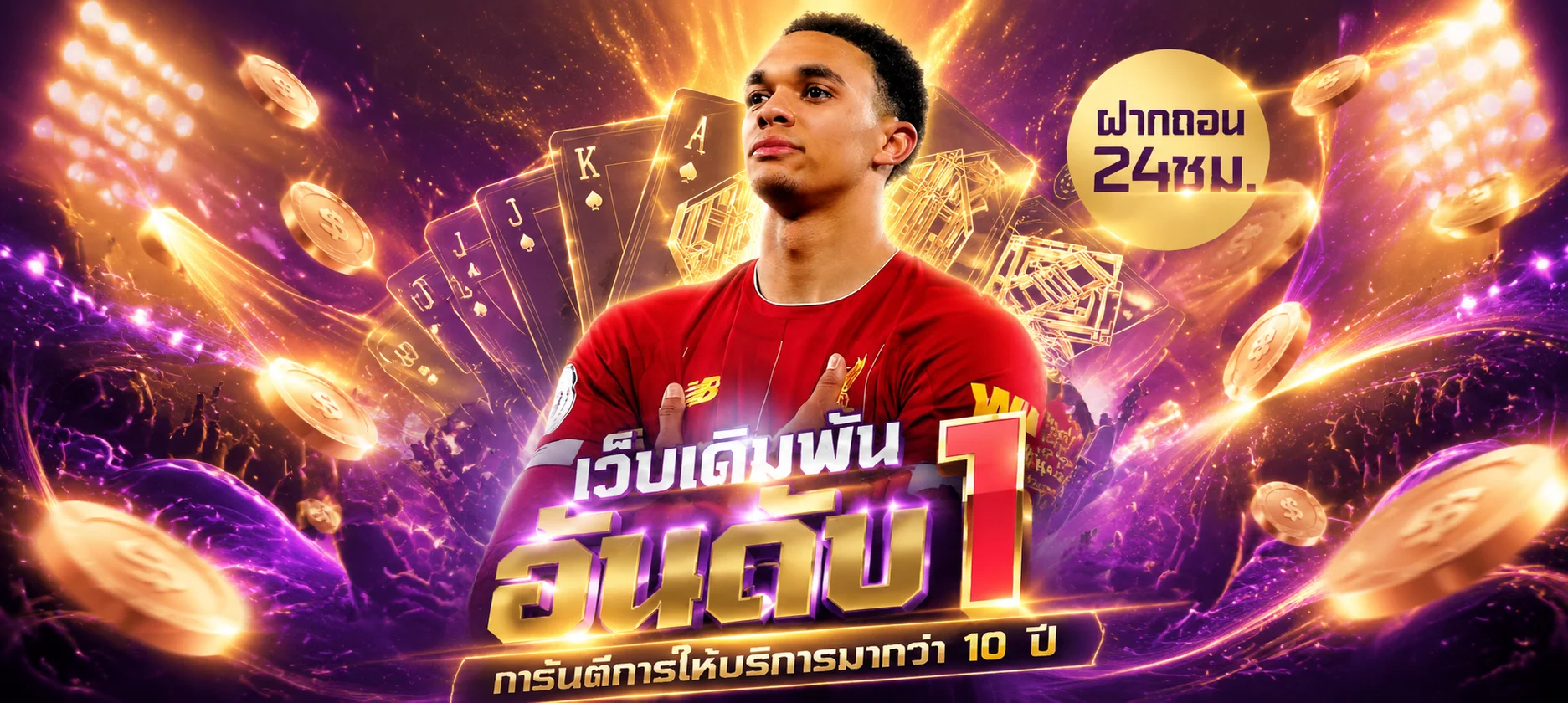 ติดต่อทีมงาน Puntaek77 ผ่าน Live Chat และ LINE ตลอด 24 ชม.